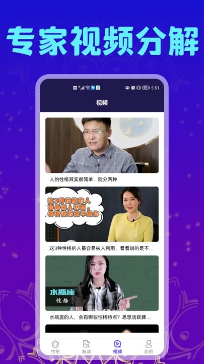 每日运势查询2023完整版