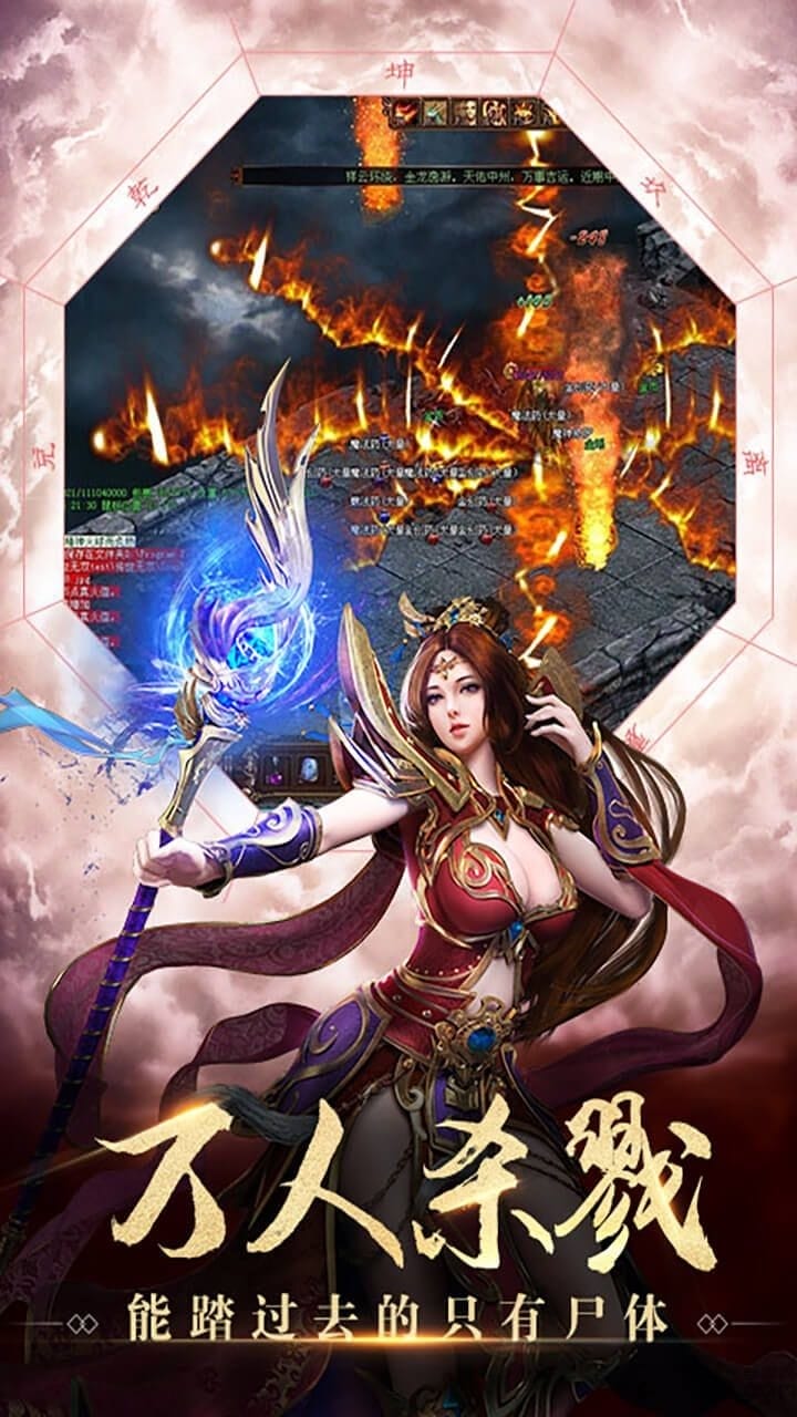 洛顿游戏蓝月至尊