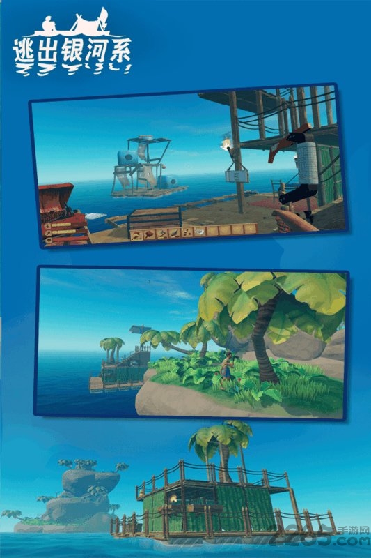 逃出银河系联机版手机版 逃出银河系联机版下载