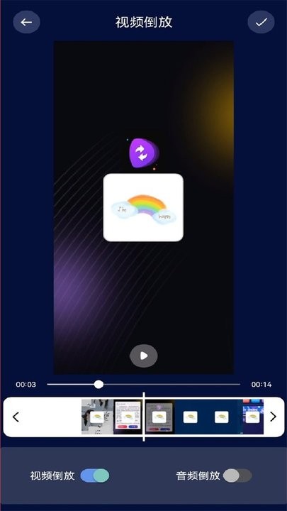 乐看视频编辑app手机版(更名乐看视频)