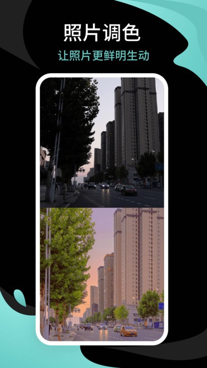 青梅相机官方版