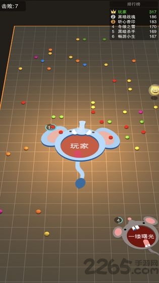 黑洞大作战斗兽版手游