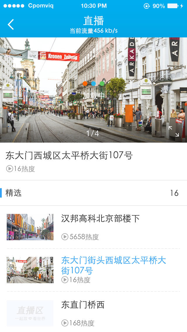 汉邦一点通pro手机版