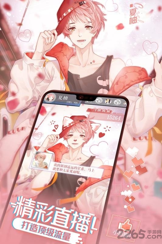 一直奔向月ol官方版