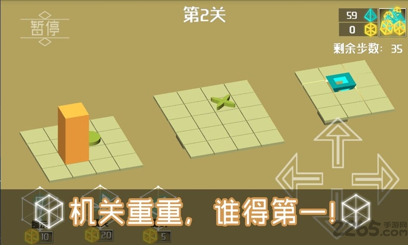 3d推箱子游戏破解版