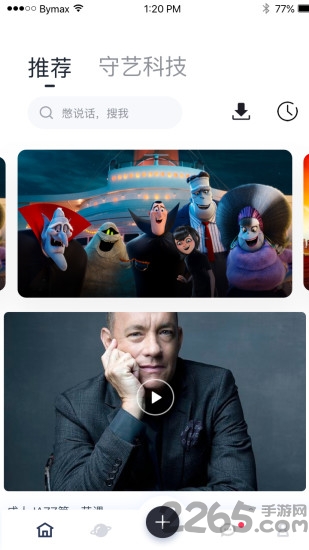 艺家在线app 艺家在线手机版下载