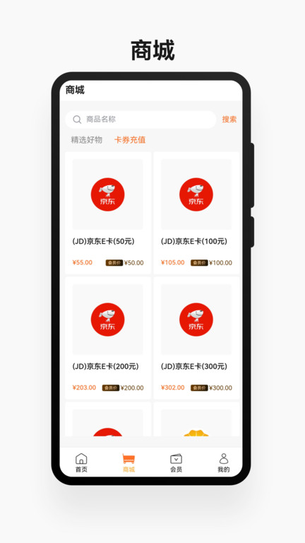 中石油鲲鹏快付app