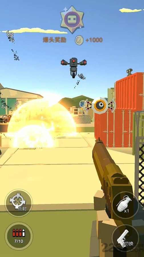 机甲射手游戏