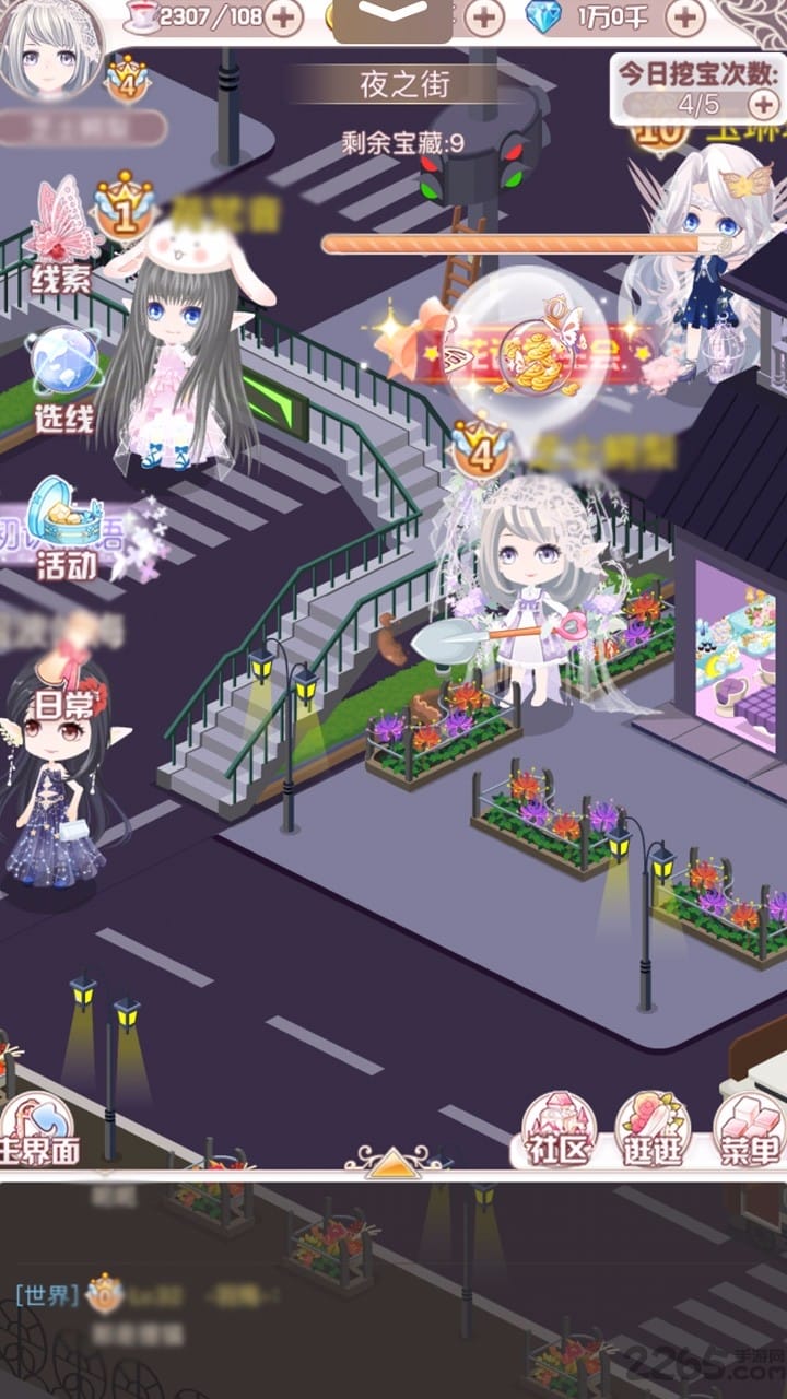 花语学园百度官方版