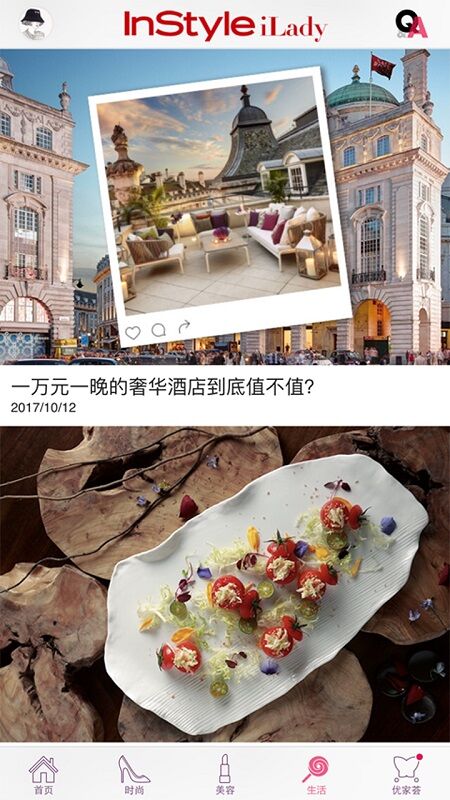 优家画报电子版 优家画报app下载