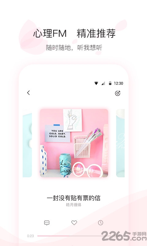 尔闻客户端 尔闻app下载