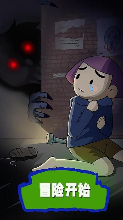 僵尸敢死队hd手机版