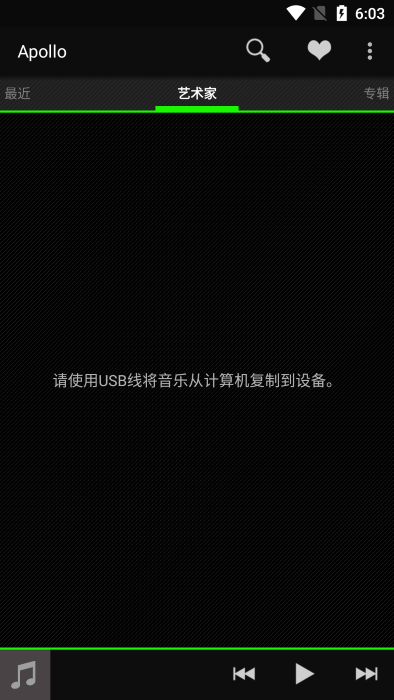 apollo音乐播放器汉化版 apollo音乐播放器软件下载