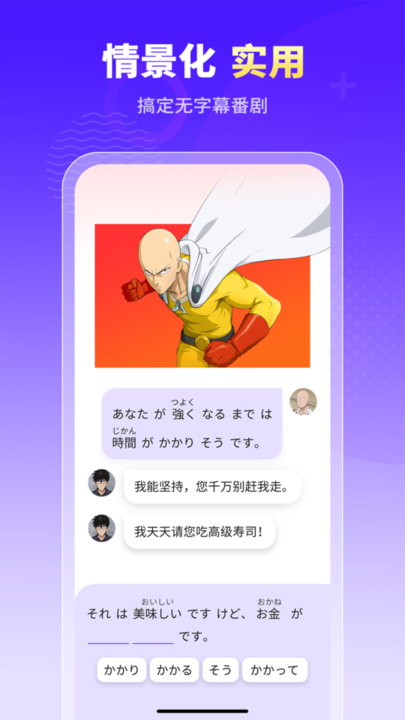 小语大师app免费版