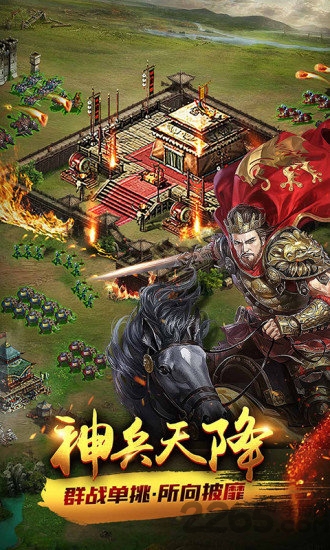 复兴罗马帝国微信版本