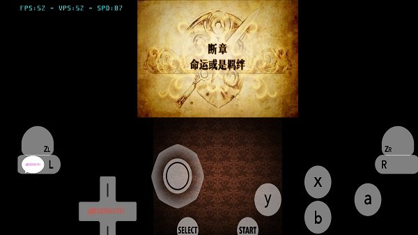 火焰纹章觉醒手机版