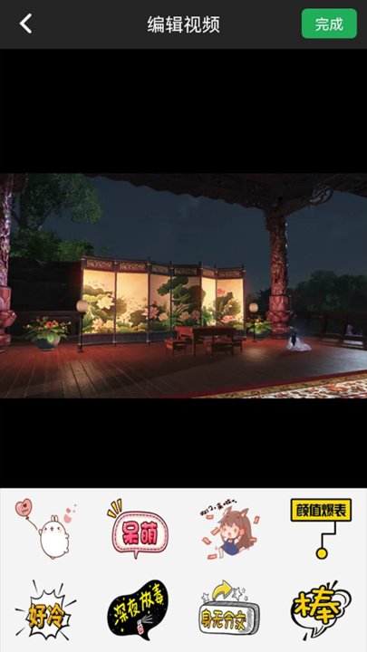 vochi混剪辑助手最新版