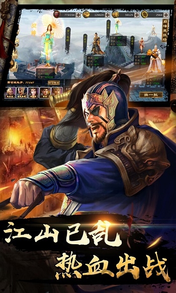 出战追击官方版