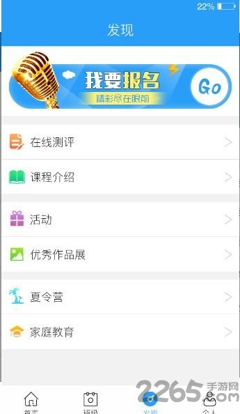 名校一点通360手机版