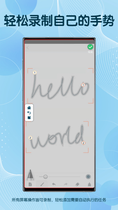 图灵自动点击器软件免费版