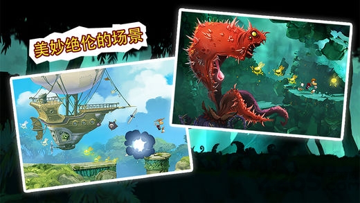 雷曼大冒险游戏