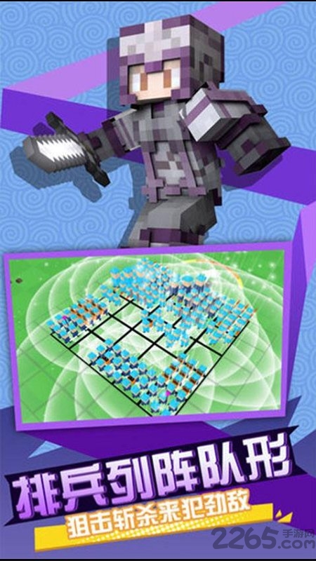 世界战争3d帝国最新版