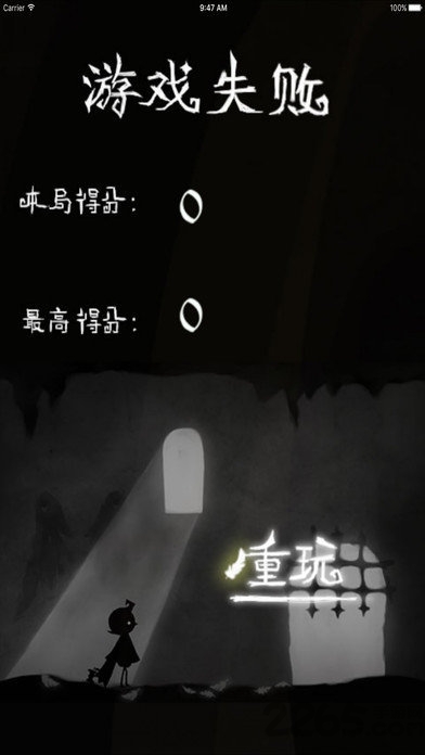 地狱边境2安卓破解版