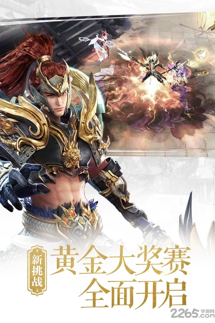 大唐无双腾讯游戏 大唐无双手游腾讯版下载