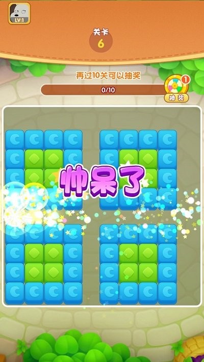 疯狂消星星官方正版