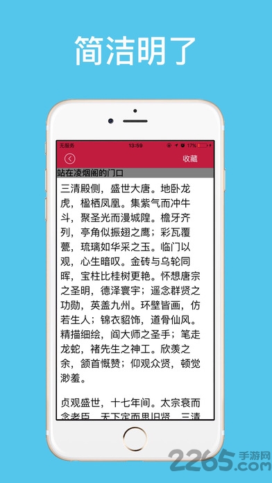 高中作文app 高中作文软件下载