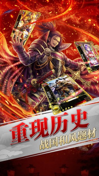 刀剑演武官方版