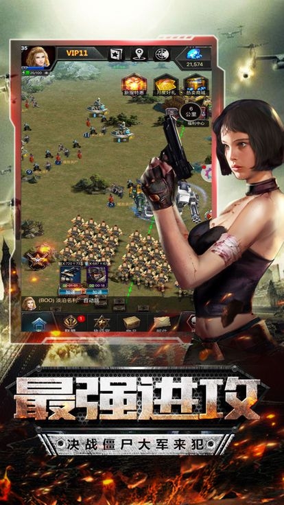 文明曙光之末日将至内购破解版