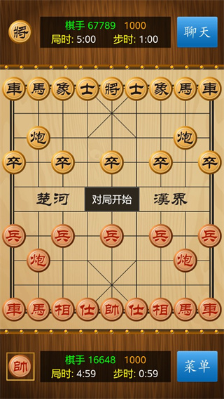 中国象棋真人版在线玩攻略
