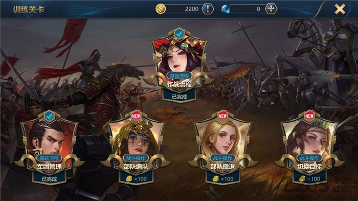 帝国开拓者手机版