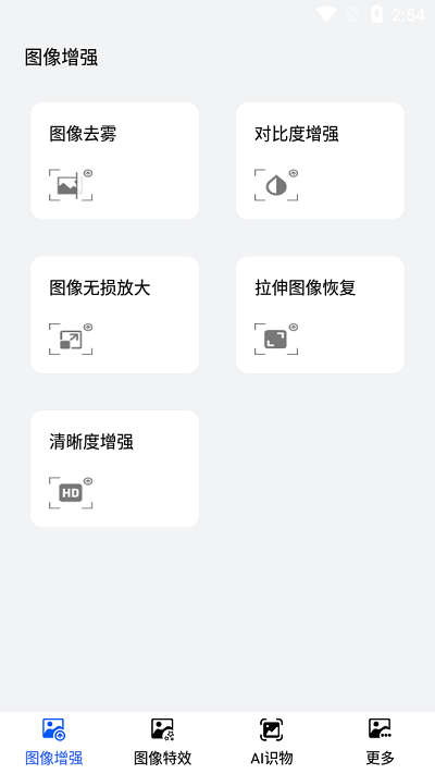樱花动漫头像大全