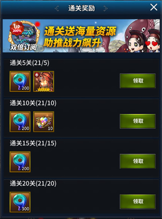 挂江湖新手攻略 挂江湖新手攻略