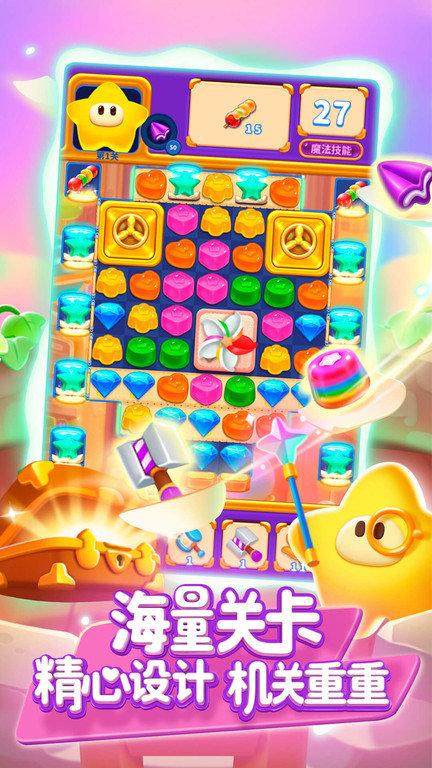 popstar消灭星星经典版游戏(消灭星星全新版)