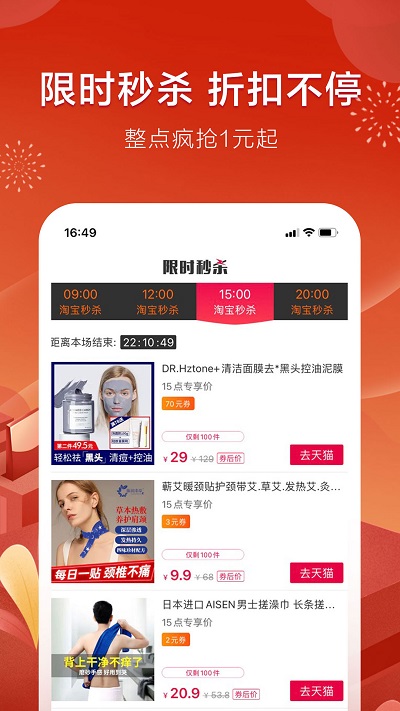 折800官方免费版