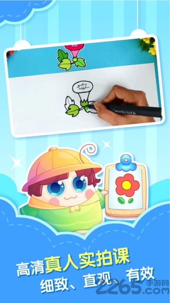 小伴龙简笔画app 小伴龙简笔画最新版下载