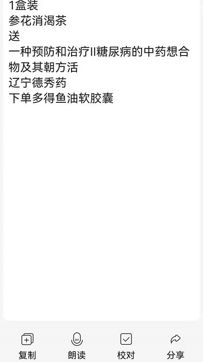 图文转换王客户端下载