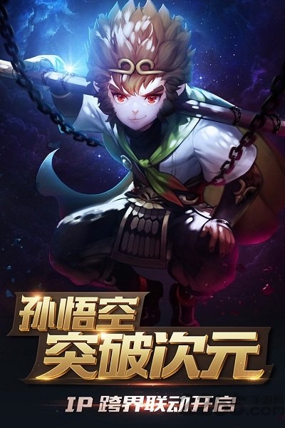 十二战纪手游小米版