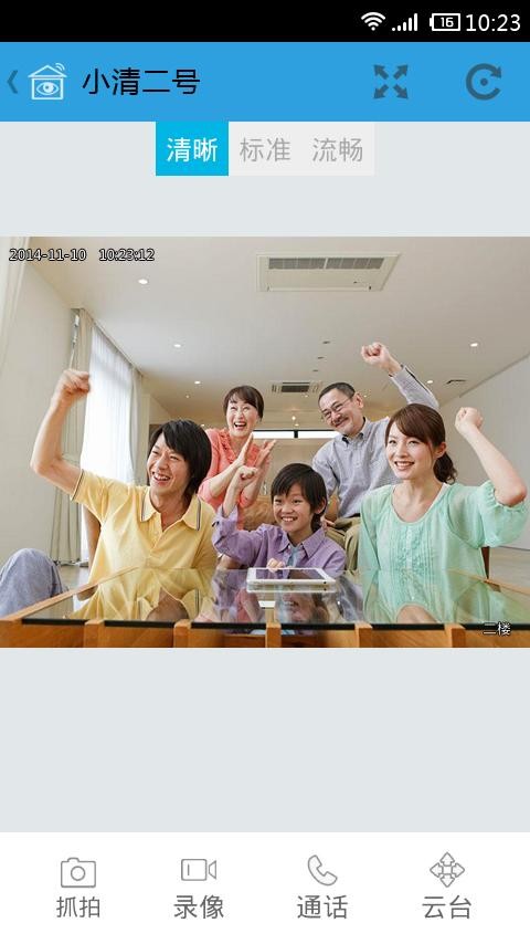 清新微视app 清新微视软件