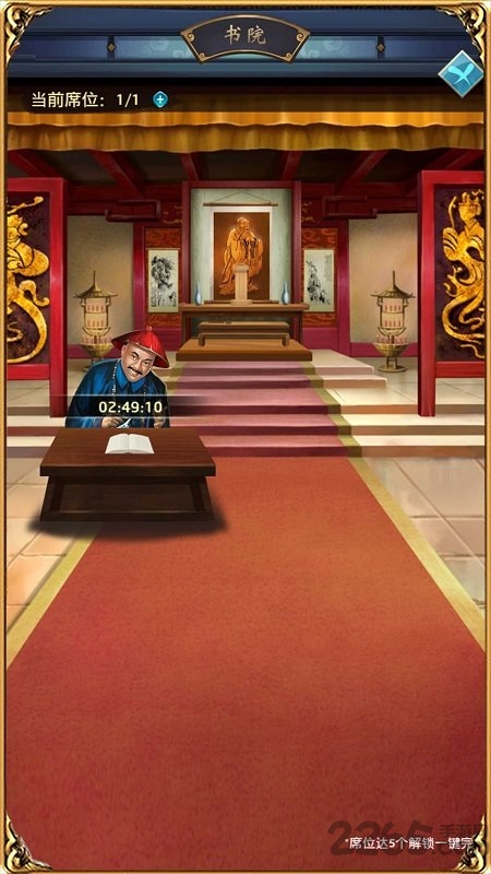 极品小县令不联网版