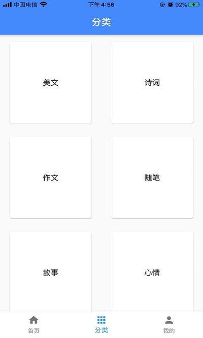 一滴墨水作文最新版