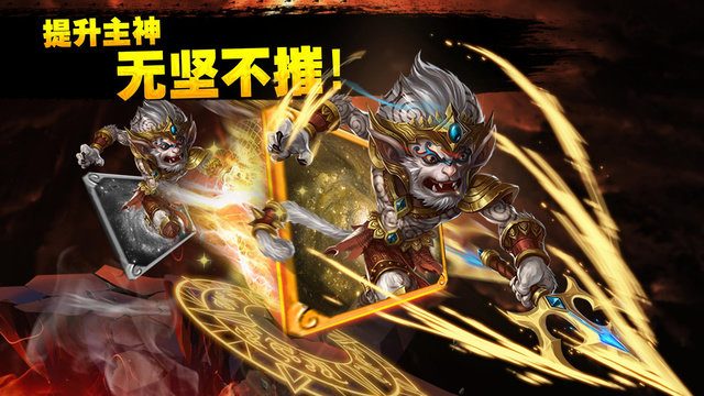 众神世界3d手游最新版