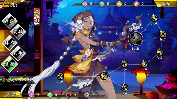 御剑物语最新版 御剑物语最新版