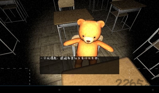 逃离学校1994汉化版