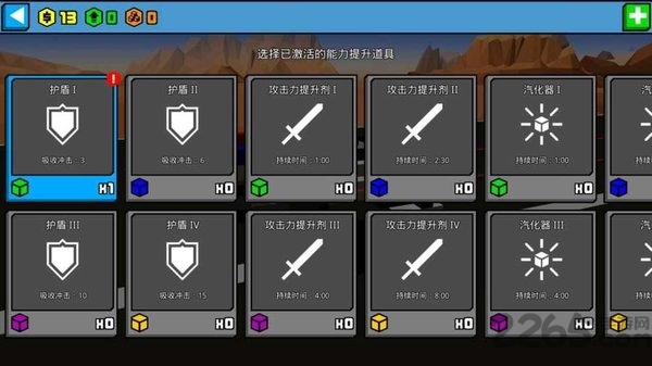 像素公路战争破解版