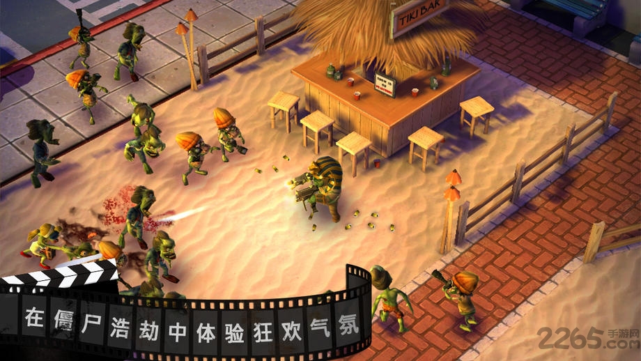 僵尸坞中文破解版