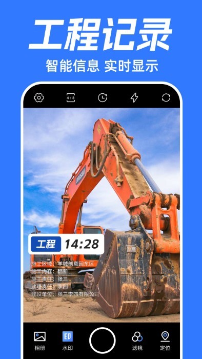 薄荷水印相机app 薄荷水印相机免费下载安装
